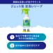 �t�b�g�P�A ���p �A�\�[�v �t�b�g���W �W�F�b�g�A ���� �\�[�v �E�� �u�� �V�g���X�̍��� 4�Z�b�g �O�b�Y ���P�A �L���΍� �������� �Ό� �p�� �p���P�A �֘A�摜2