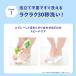 �t�b�g�P�A ���p �A�\�[�v �t�b�g���W �W�F�b�g�A ���� �\�[�v �E�� �u�� �V�g���X�̍��� 4�Z�b�g �O�b�Y ���P�A �L���΍� �������� �Ό� �p�� �p���P�A �֘A�摜3