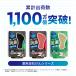 �t�b�g�P�A ���p �΂��� �t�b�g���W ��p �E�� ���� �t�b�g�\�[�v 6���� �e65g WEB���� �G�R� �O���t�B�R ���P�A �L���΍� �������� �Ό� �p���P�A ���L �֘A�摜2