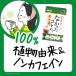 �_�C�G�b�g�� �ǂ����� �Ȃ������R�g�� ������� 20���� �~2���Z�b�g �J�t�F�C�����X �Ȃ��������Ƃ� �H�׉߂� �΍� �L�����h���u�b�V�� ���� �m���J�t�F�C�� �֘A�摜5