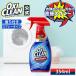 okisi clean Max сила спрей модель американская версия пятно вытащенный спот уход OXI пятна вытащенный пятна вытащенный pre уход 354mLokisi стирка воротник загрязнения моющее средство воротник рукав 