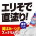 �I�L�V�N���[�� �}�b�N�X�t�H�[�X �W�F�� �^�C�v �A�����J�� ���ݔ��� �W�F���X�e�B�b�N �V�~���� ���ݔ��� �v���P�A 175g �I�L�V ���h�� ���� �݉��� ��� �ݑ� �֘A�摜1