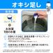 �I�L�V�N���[�� �z���C�g���o�C�u 500g�~2�{ + �Ђ������o�b�O �Z�b�g ���� ���L �_�f�n�Y���� �O���t�B�R ���� ���� �ߗޗp �Y���� ���u�� �I�L�V �I�L�V�Ђ� �֘A�摜5