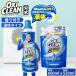 okisi clean жидкий кислород серия . белый . устранение бактерий дезодорация энергия жидкий корпус заполняющий комплект graph .ko стирка пятна . белый .. белый .. обувь ... принадлежности для стирки одежда для моющее средство 