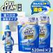 okisi clean жидкий кислород серия . белый . устранение бактерий дезодорация энергия жидкий заполняющий ×2 шт. комплект graph .ko стирка пятна . белый .. белый .. обувь ... принадлежности для стирки одежда для моющее средство 