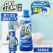 okisi clean жидкий кислород серия . белый . устранение бактерий дезодорация энергия жидкий корпус 660ml graph .ko стирка пятна . белый .. белый .. обувь ... принадлежности для стирки одежда для моющее средство 