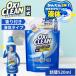 okisi clean жидкий кислород серия . белый . устранение бактерий дезодорация энергия жидкий заполняющий 520ml graph .ko стирка пятна . белый .. белый .. обувь ... принадлежности для стирки одежда для моющее средство 