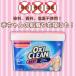 �I�L�V�N���[�� �x�C�r�[ 1360g �A�����J�� �_�f�n�Y���� �I�L�V�Ђ� �Ԃ���� �q���� ��łȉ��� ���� ��|�� ���ݔ��� �������� �x�r�[�p�i �C OXICLEAN �֘A�摜3