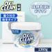 okisi clean белый Revive кислород серия . белый . энзим дезодорация пожелтение в виде порошка 1360g американская версия стирка белый предмет футболка загрязнения пятна . уголь кислота natolium. белый 