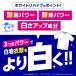 �I�L�V�N���[�� �z���C�g���o�C�u �_�f�n�Y���� �y�f ���L ���΂� �����^�C�v 1360g �A�����J�� ���� ���� T�V���c ���� �V�~ �ߒY�_�i�g���E�� �Y�� �֘A�摜2