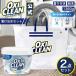 okisi clean белый Revive кислород серия . белый . в виде порошка 1360g +.... сумка комплект американская версия стирка белый предмет футболка загрязнения пятна . уголь кислота natolium. белый 