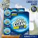 okisi clean EX американская версия 3.27kg корпус ×6 шт. комплект мойка компонент плюс устранение бактерий дезодорация кислород серия . белый . порошок стирка . белый . присоединение класть поверхностно-активное вещество входить okisi..3270g