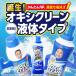 �I�L�V�N���[�� �t�� �_�f�n�Y���� ��e�� ���� ���L �p���[ ���L�b�h  �l�ߑւ� 940ml �O���t�B�R ���� �Y���� �Y�� �􂽂� ������ ����p�i �ߗޗp ��� �֘A�摜3