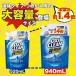 �I�L�V�N���[�� �t�� �_�f�n�Y���� ��e�� ���� ���L �p���[ ���L�b�h  �l�ߑւ� 940ml �O���t�B�R ���� �Y���� �Y�� �􂽂� ������ ����p�i �ߗޗp ��� �֘A�摜2