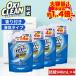 okisi clean жидкий кислород серия . белый . устранение бактерий дезодорация большая вместимость энергия жидкий заполняющий ×4 шт. комплект graph .ko. белый .. белый .. обувь ... принадлежности для стирки одежда для моющее средство 