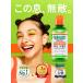 The Breath Co. �U�E�u���X�R �I�[���������X 500ml �}�E�X�E�H�b�V�� �I�ׂ�2�{�Z�b�g ����t  ���L �m���A���R�[�� ��h�� �~���g �֘A�摜1