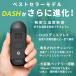 ���F�|���C�U�[ Gpen DASH2 Vaporizer G�y�� �_�b�V��2 �h���C�n�[�u�p Dry Herb �i���� �֘A�摜2