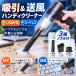 �y����_��72%OFF�I�z�n���f�B�N���[�i�[ ���� �[�d�� �|���@ �R�[�h���X �J�[�N���[�i�[ ���^ �u�����[ �z���� �ԗp ��������