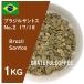 �R�[�q�[���� 1kg �u���W�� No.2 17/18 ���������p ������