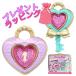 [ Bandai (BANDAI)] Kimi . идол Precure! Pretty Holic Heart kilali блокировка симпатичный упаковка завершено бесплатная доставка 