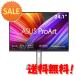 3ĥå ASUS 24.1磻 վǥץ쥤(WUXGA 5ms IPS Υ󥰥쥢 USB-C DisplayPo 15ܥݥ