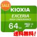 5ĥå KIOXIA KEMU-A064G UHS-Iб Class10 microSDXCꥫ 64GB 15ܥݥ