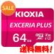 10ĥå KIOXIA KMUH-A064G UHS-Iб Class10 microSDXCꥫ 64GB 15ܥݥ