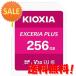 3ĥå KIOXIA KSDH-A256G UHS-Iб Class10 SDXCꥫ 256GB 15ܥݥ