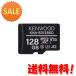 5ĥå 󥦥å KNA-SD1280D microSD (SDXC) 128GB 15ܥݥ