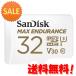 10ĥå SanDisk SDSQQVR-032G-JN3ID MAX Endurance ѵ microSDHCɡ 15ܥݥ