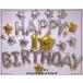 �a���� �p�[�e�B�[ ���� ����t�� �o���[�� �n�b�s�[�o�[�X�f�[ �n�[�t�o�[�X�f�[ 100days 100�� �o�[�X�f�[ 1�� 2�� �j �� �Z�b�g ���D �K�[�����h ���� happy