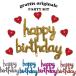  день рождения ba Rune party украшение украшение установка кисть регистрация body happy день рождения день рождения happy birthday способ судно праздник праздник . симпатичный память день Heart 