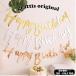 �������I�ׂ� �o�[�X�f�[�K�[�����h ���� �a���� �L�O�� 100�� 100days �o�[�X�f�[ �n�[�t�o�[�X�f�[ �o���[�� �R���t�F�b�e�B�o���[�� ���D �K�[�����h