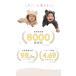 ��100% ���� �x�r�[�� �����p�[�X �~ �t �j�̎q ���̎q ���Ȃ� �J�o�[�I�[�� 60 70 80 90 cm �Z���` �H�~ �t �V���� �Ԃ���� �x�r�[ �� ���� ���Ԃ� ������� �֘A�摜3