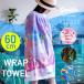  wrap towel 60cm man girl cotton 100% to coil towel soft . Kids swim pool towel Kids child playing in water summer to coil tao ruby chi towel bath towel 