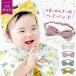  baby японский костюм лента для волос модный hakama мир современный двоякое применение цветочный принт японский костюм волосы Ben do лента для волос "Семь, пять, три" церемния на рождение ребенка Okuizome детская одежда женщина японский костюм празднование рождения первый .. hakama hakama детский комбинезон 