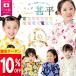 ���{�� ��100% �r�� ���̎q �q�� ���킢�� �L�b�Y �Ԃ���� �x�r�[ 80 90 95 100 110 120 130 cm ���� �� �Z�p���[�g �ĕ� �x�r�[�� �q���� ���� ���q