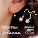 ԥ 0.3ct  K18 PT  ץ ǰ  뺧ǰ ˤ 4 