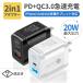 PDŴ 2ݡ PD3.0+QC3.0 ʣ ® ACץ ιԤ˺Ŭ PSEǧں 20W®Ŵ ե iPhone iPad AndroidƼб