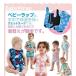 Splash About �X�v���b�V���A�o�E�g Baby Wrap �x�r�[���b�v �֘A�摜1