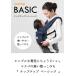 napnap�x�r�[�L�����[BASIC �������R �Ԃ���� �V���� 4�� ���S���S �i�b�v�i�b�v �֘A�摜1