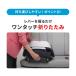�y�m�x���e�B�t�z�}�L�V�R�V �m�}�hXL�v���X �����^�ׂ� �y�� �܂肽���� �`���C���h�V�[�g MaxiCosi Nomad XL Plus 4�N�ۏ� �g��76cm����150cm 15��������12�� �֘A�摜3