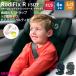 [ игрушка для укрепления зубов ремешок Novelty есть ]MaxiCosi RODIFIX R i-size maxi ko белый ti фиксирующие детали a-ru I размер детское кресло гарантия производителя имеется 