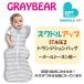 [ Япония стандартный магазин ] самый короткий этот день отправка SWADDLE UP Originalswa доллар выше stage 2 L размер Transition сумка [ всесезонный ] одеяло . возврат .8.5~11 kilo 