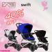  распродажа 40%OFF коляска mountain buggy swift mountain Buggy Swift коляска новорожденный независимый 4 цвет есть 3 колесо воздух шина 