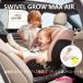 [ игрушка для укрепления зубов * ремешок Novelty имеется ] Britax Romer SWIVEL GROW MAX AIR желтохвост tuck s*re-ma- вертлюг свечение Max воздушный детское кресло новорожденный 
