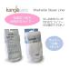  Kanga уход омыватель bru подкладка тканевые подгузники сиденье 