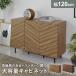  шкаф living панель буфет место хранения полки "в елочку" style living место хранения место хранения ширина 120 дверь имеется из дерева шкаф Harry fdo белка 