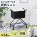  корзина Wagon Wagon место хранения ширина 35 глубина 54 корзина корзина Toro Lee корзина для белья кухонные тележки прачечная Wagon k.nk