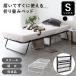  раскладушка bed одиночный одиночная кровать труба bed складной сборка не необходимо легкий кроватная рама размещенный steel соль S